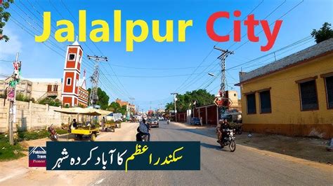 weather of jalal pur jattan